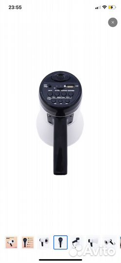 Рупор громкоговоритель новый