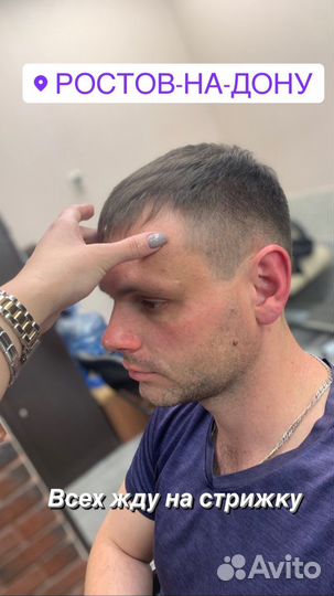 Барбер мужской парикмахер