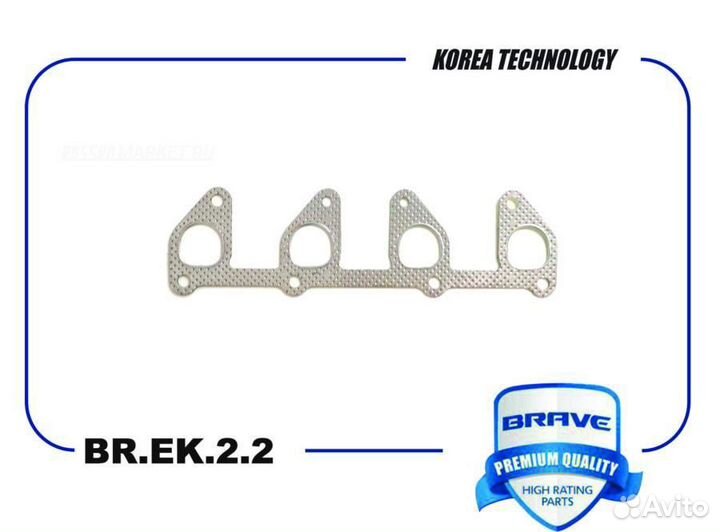 Brave BR.EK.2.2 Прокладка коллектора выпускного