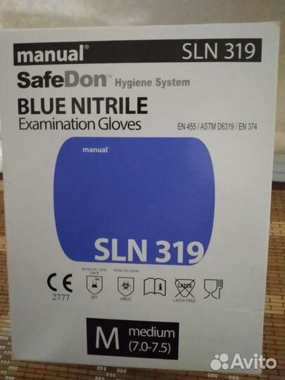 Перчатки нитриловые