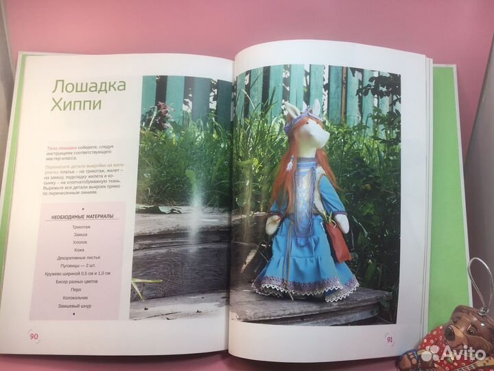 Елена Гриднева Куклы из ткани