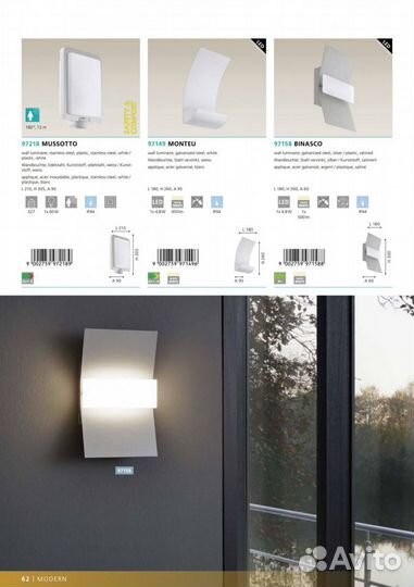 Eglo 97218 mussotto светильник настенный