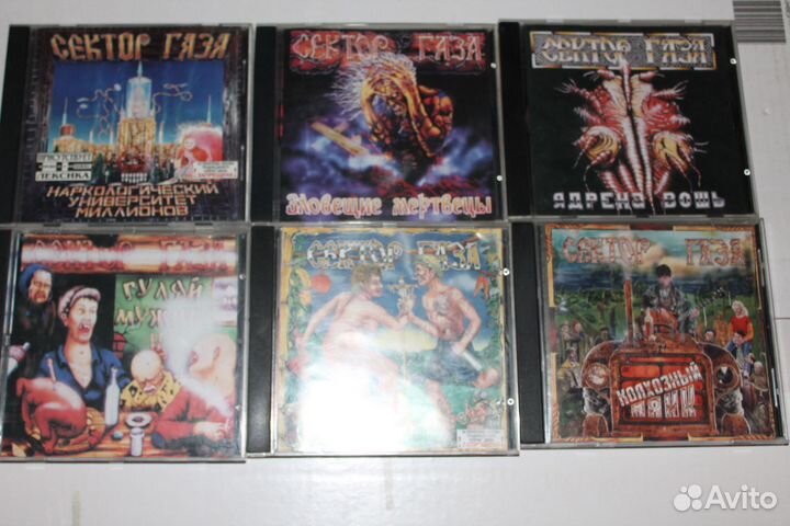 Гр. сектор газа на аудиокассетах