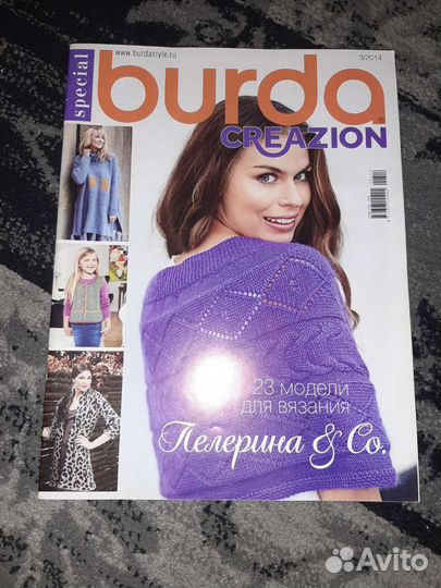 Burda special