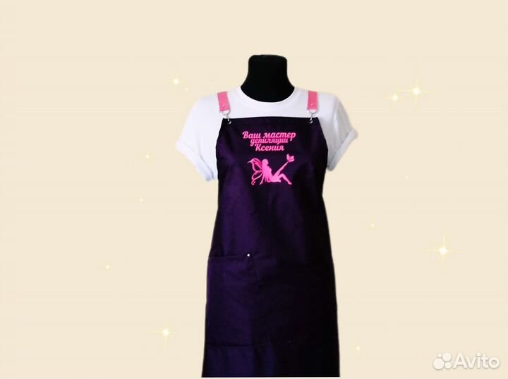 Фартук рабочий с логотипом