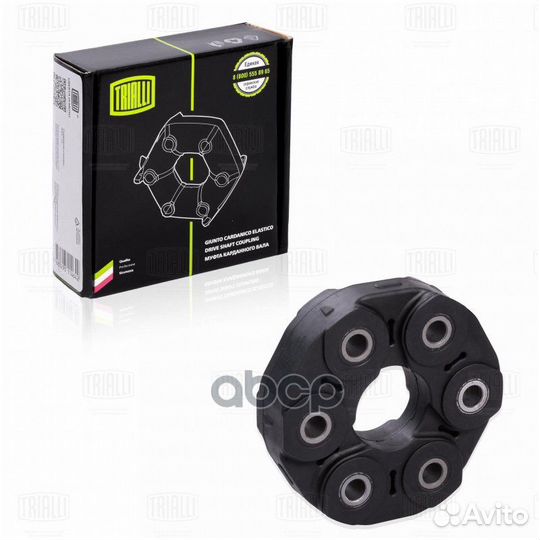 Муфта карданного вала BMW X5 (E53) 00- Trialli