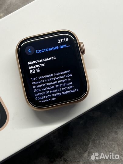 Apple watch se