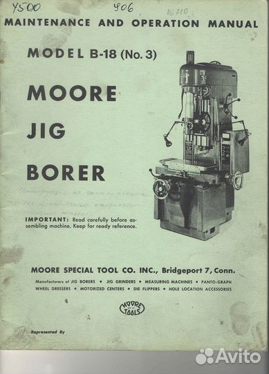 Координатно-расточной станок moore B18