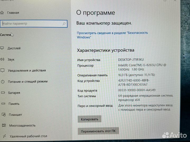 Мощный HP i5-8265 / 16 RAM / SSD + HDD