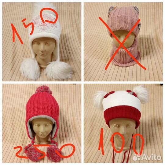 Шапки, шарфы, детские, женские