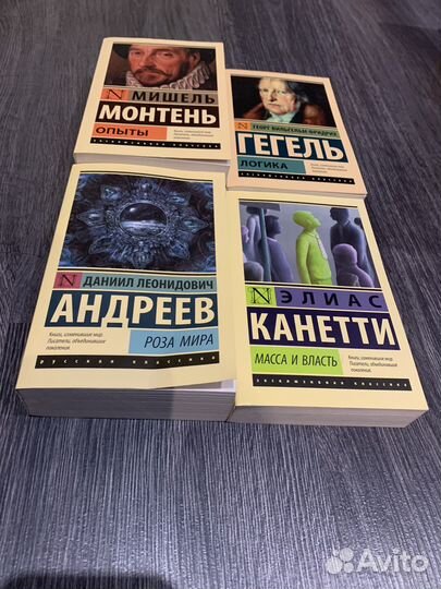 Книги психология,философия