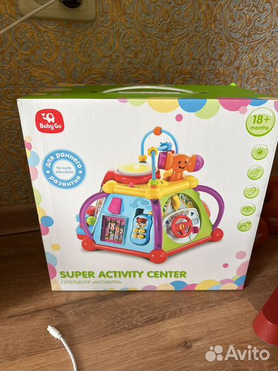 Игровой центр