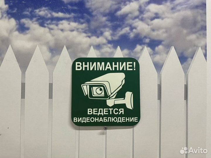 Домовой указатель на дом / на забор