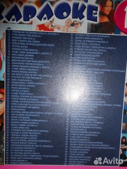 DVD Диски200 Супер Хитов Караоке и Любимое караоке