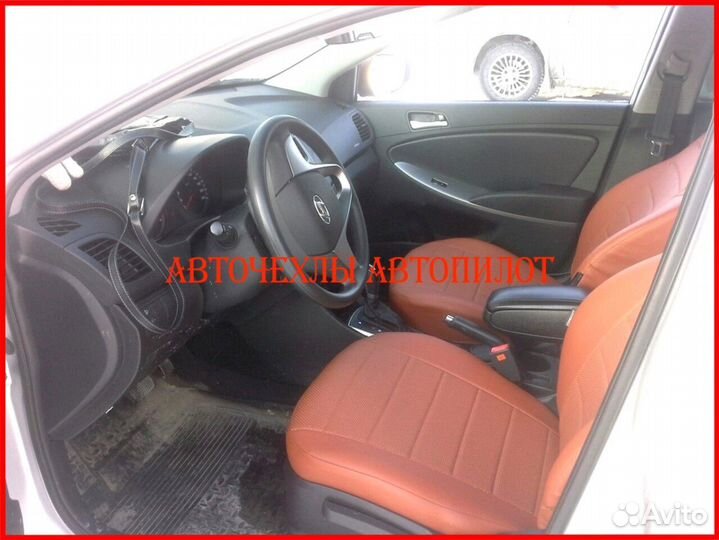 Чехлы Автопилот Hyundai Solaris 1 Sd из экокожи