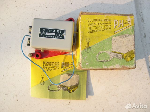 Реле регулятор ваз 2101 рн-4. Рн-2 12в. Рн-4. Реле регулятор ваз 2101 рн-4. Реле напряжения рн-12.