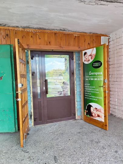 Свободного назначения, 13.6 м²