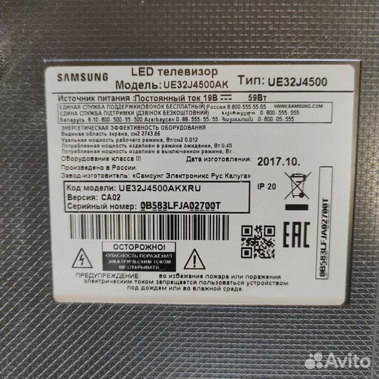 Телевизор samsung smart tv 32