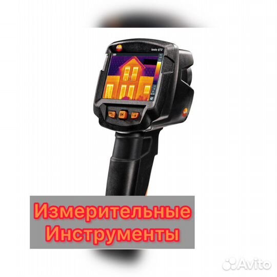 Аренда прокат строительного инструмента