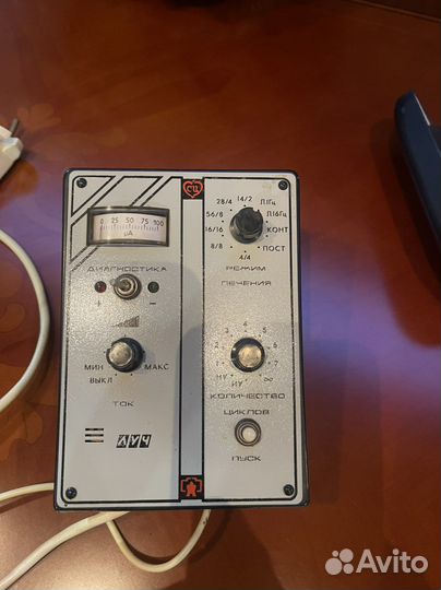 Арпарат длч рефлексотерапии луч1