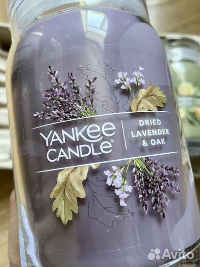 Свеча большая Yankee Candle Шалфей/Лимон Лаванда