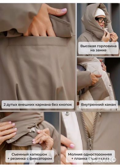 Куртка демисезонная женская