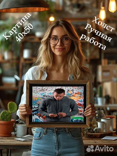 Картина интерьерная 40х50 см/арт.1806