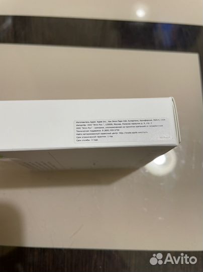 Зарядное устройство 5w 1A