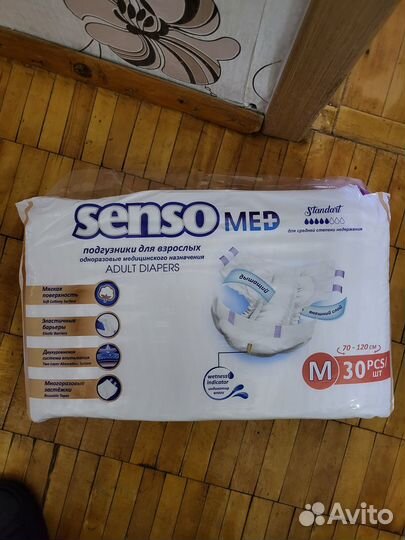 Памперсы для взрослых размер m по 30 штук