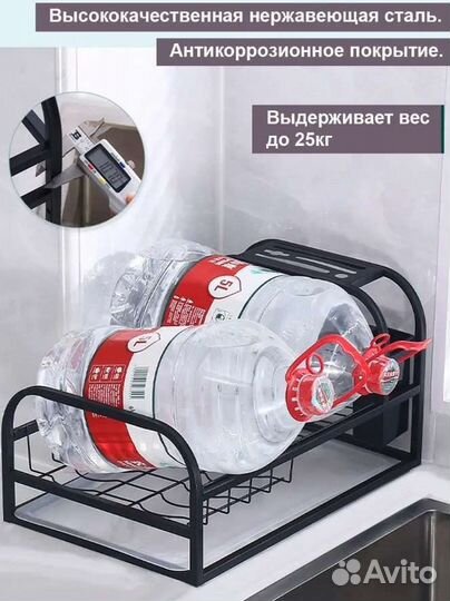 Сушка для посуды, сушилка для столовых приборов