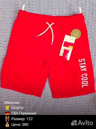 Шорты детские 104/116/122/128 бренд C&A