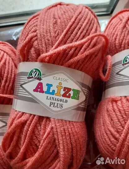 Пряжа для вязания