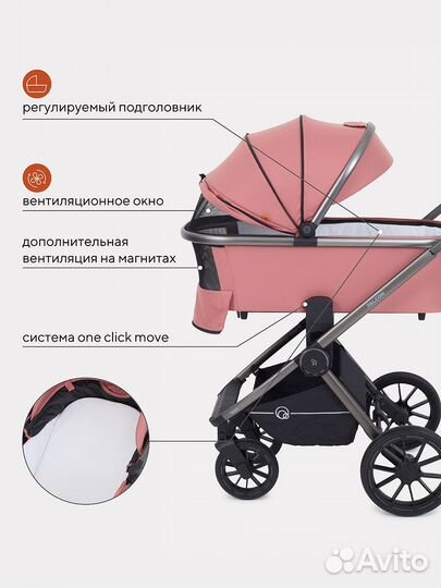 Коляска 3 В 1 rant falcon