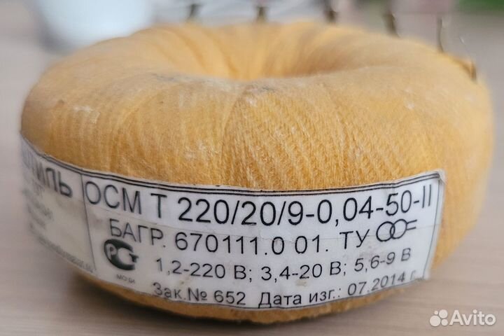 Трансформаторы напряжения осм Т 220/20/9-0,04-50