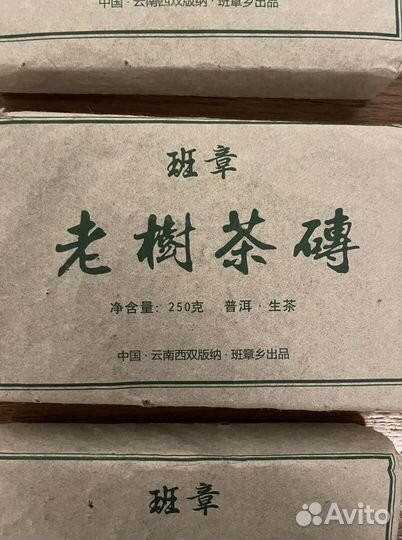 Подарок Шен пуэр 12лет Матча Те Гуань Инь улун чай