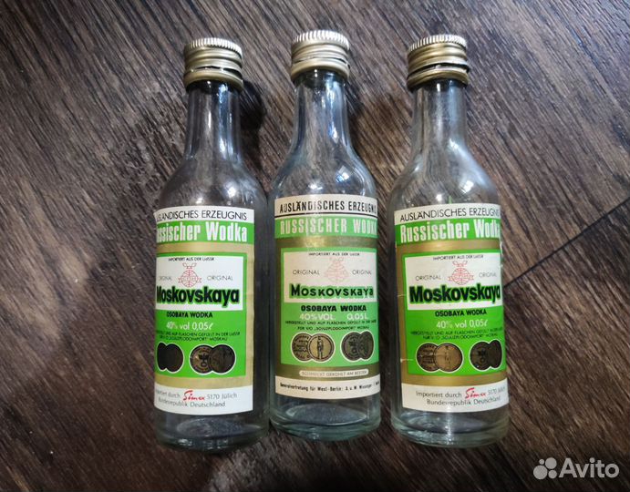 Пустые бутылки из под алкоголя 0,05