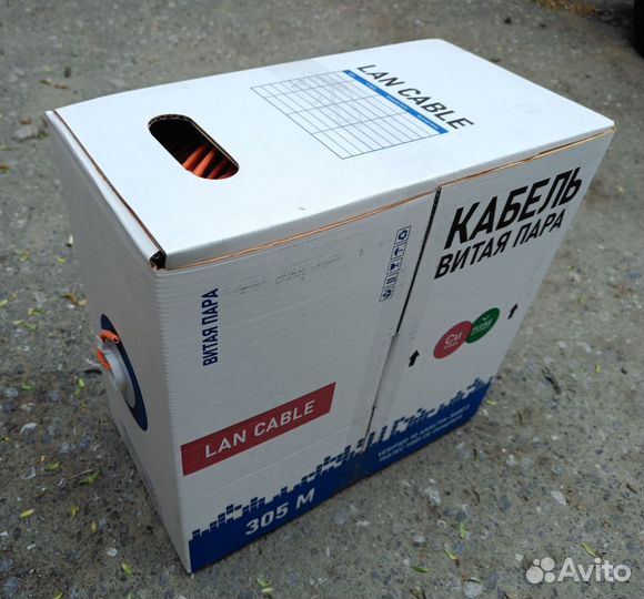 Кабель витая пара utp 5e