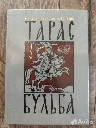 Книги «нигма» страна приключений