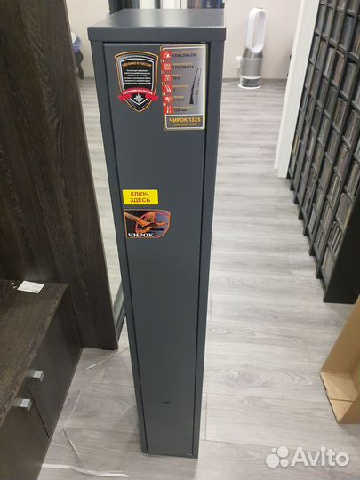 Сейф металлический