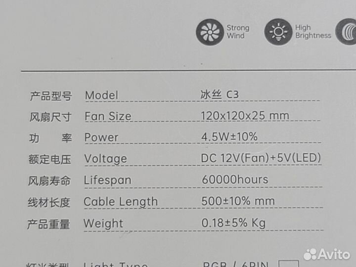 Argb кулера, вентиляторы белые