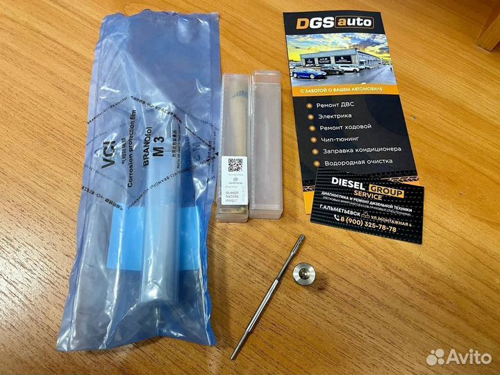 Клапан-мультипликатор F00RJ01727