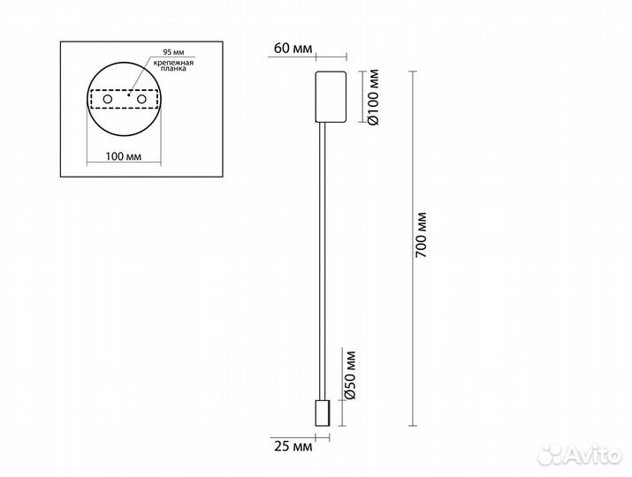 Настенный светильник Odeon Light Satellite 3902/5W