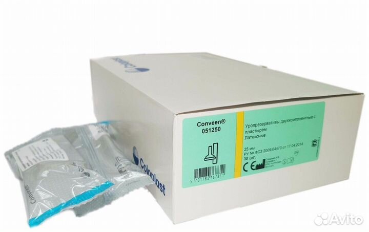 Мочеприемник-уропрезерватив, с пластырем Conveen
