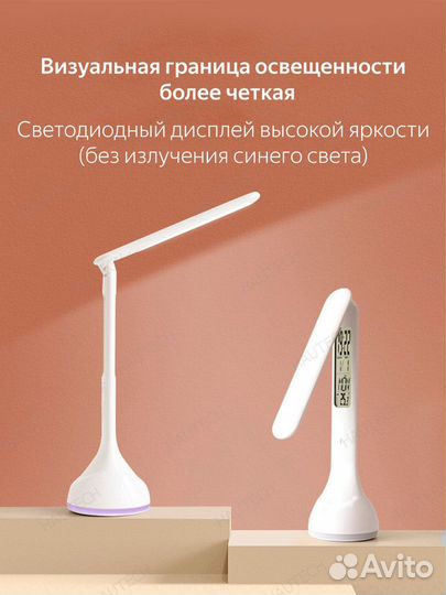 Настольная лампа с дисплеем новая