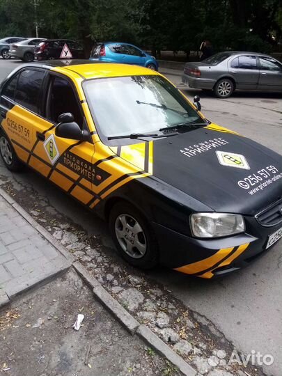 Инструктор по вождению на автомате