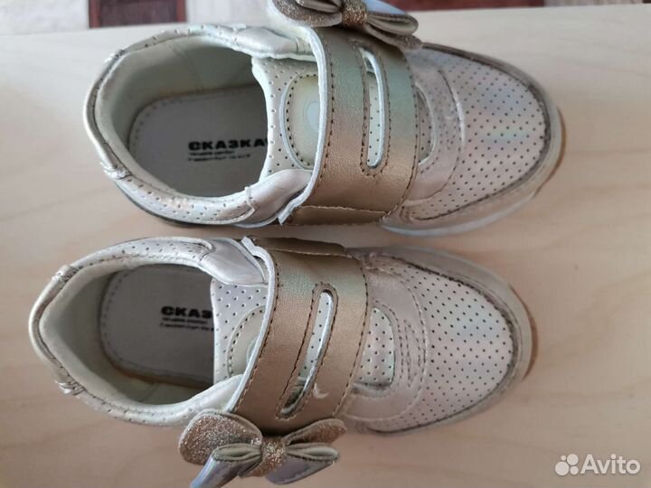 Ботинки сказка для девочки, 22 размер