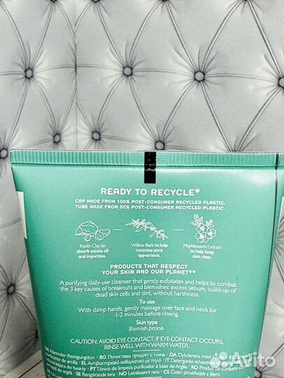 Средство для умывания Ren Clean Skincare Clearcalm