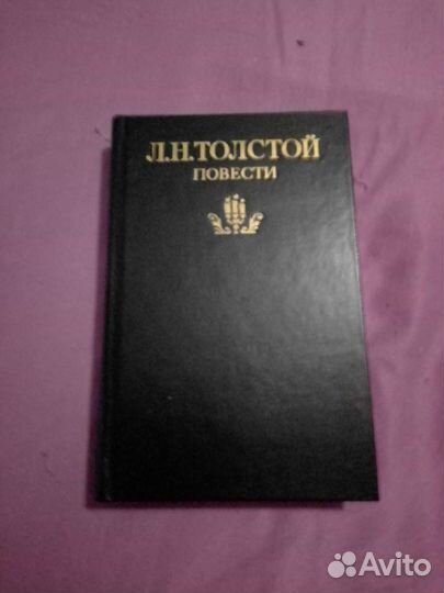 Л.Н.Толстой.Повести