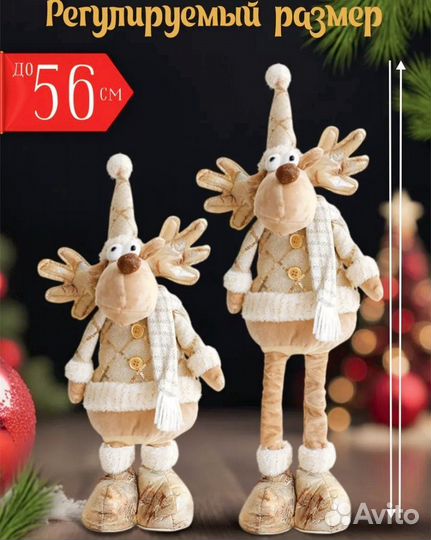 Фигурки под елку