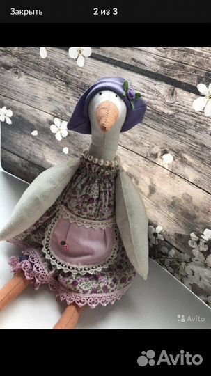 Гуси тильда